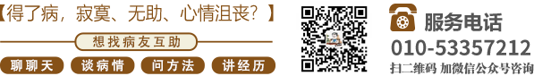 帅鸡巴入逼网站北京中医肿瘤专家李忠教授预约挂号